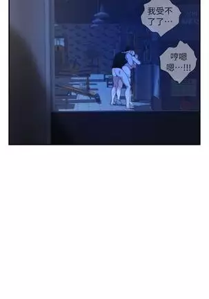 （週5）S-Mate 1-76 中文翻譯（更新中）