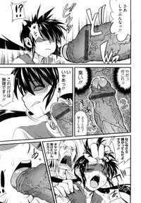 [URAN] Chichi Pedia