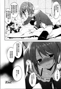 GirlsForM VOL.4(M系資源聚合漢化組)