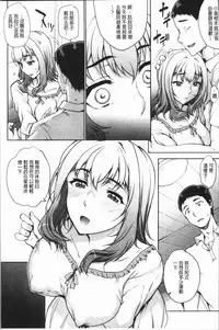 [Carn] Wifeout [Chinese]