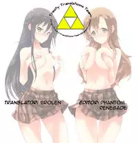 (SC2017 Summer) [Gasayabu (Fuyube Rion)] Aripai (Seitokai Yakuindomo) [English] [Trinity Translations Team]