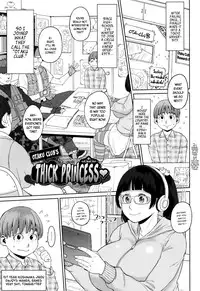 [Muronaga Chaashuu] Houman Mucchiri Pai ♥ | Voluptuous Plump Boobs ♥ [English]