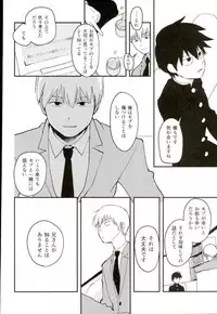 ひとときの