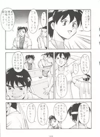 [Tsurikichi Doumei (Various)] Kage no Nan Demo-R (Various)