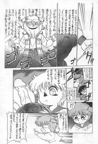 (C44) [CHROMATIC ROOM (Maka Fushigi)] Ochimashita (Various)