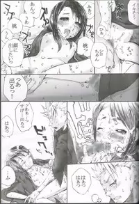 (C71) [Chi to Hone (Sola Kamui)] FILL HER UP (Bleach)