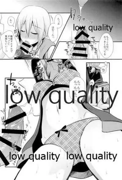 しゅーこれくしょん Vol.1