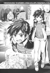 [Muchakai (Mucha)] Zero-kun wa Kimeseku nanka ni Zettai Makenai Hon (Tobaku Haouden ZERO)