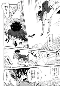 [URAN] Chichi Pedia