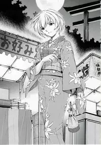 [Studio Wallaby (Kura Oh)] Ayanami Tsuya (Neon Genesis Evangelion)