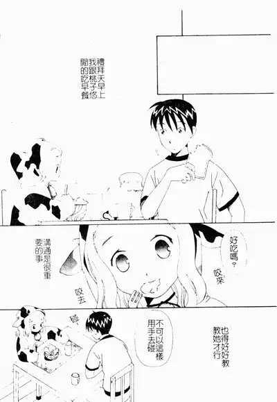 ただでヤレる女たち