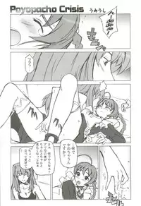 [Anthology] Gals XXX.HG