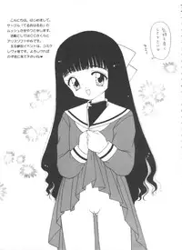 [Anthology] Ero-chan to Issho 3 (Cardcaptor Sakura)