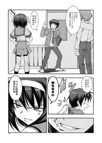 [Credit (Akikan, Muichimon)] Korekara no Arasuji (Suzumiya Haruhi no Yuuutsu)