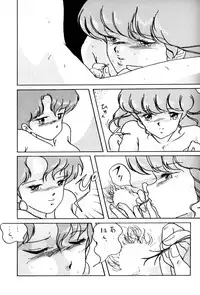 (CR16) [ALPS (Ariyas Honda)] Magical Point (Various)