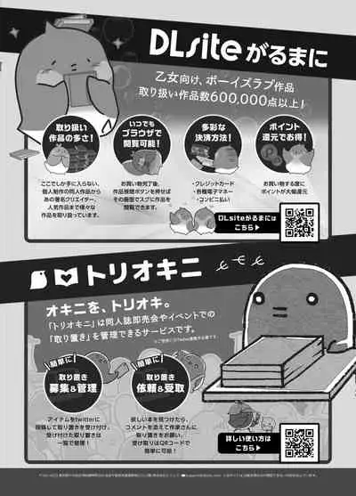 BOY x BOY IDOL COLLECTION! | 男男爱豆搜罗！