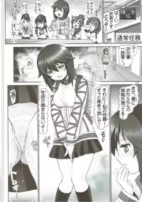 (C89) [Raijinkai (Haruki Genia)] Hayasui Ippai Hokyuu Shimasu. (Kantai Collection -KanColle-)