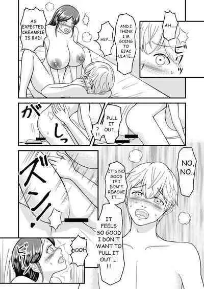 Yasashii Bakunyuu Kaa-san to Irekawacchatta Hankouki na Ore no Hanashi