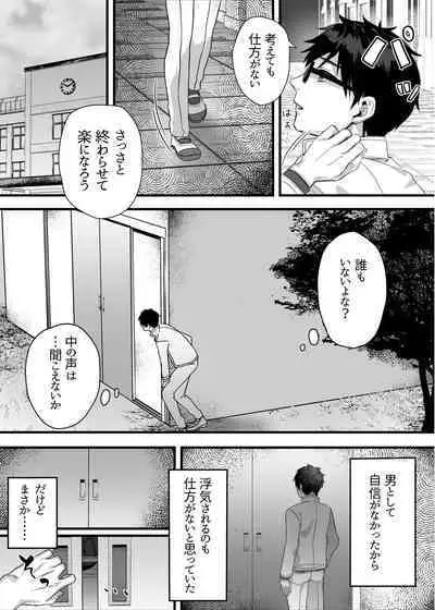 [nikukyu (Shinima, Sasaki Shino)] nikukyu Soushuuhen -1-hikime- [Digital]