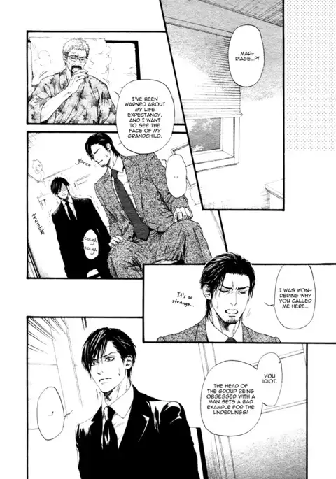 Bi no Kyoujin ~ X Side ~ Ch. 1-4