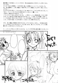 (CR35) [Motsu Ryouri, Sarurururu (Doru Riheko, Motsu)] Nanohana Taisou (Various)