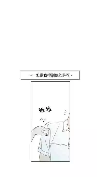 [Yuju] Summer Solstice Point Camp Ch.00-08|夏至点Ch.00~08[Chinese] [橄榄汉化组]