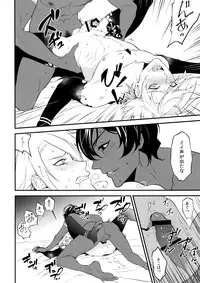 (Dai 11-ji ROOT4to5) [Zuwaiganijamaika (kani)] Seihai Sex Sensou (Fate/Grand Order)