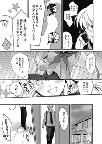 Web Manga Bangaichi Vol. 27