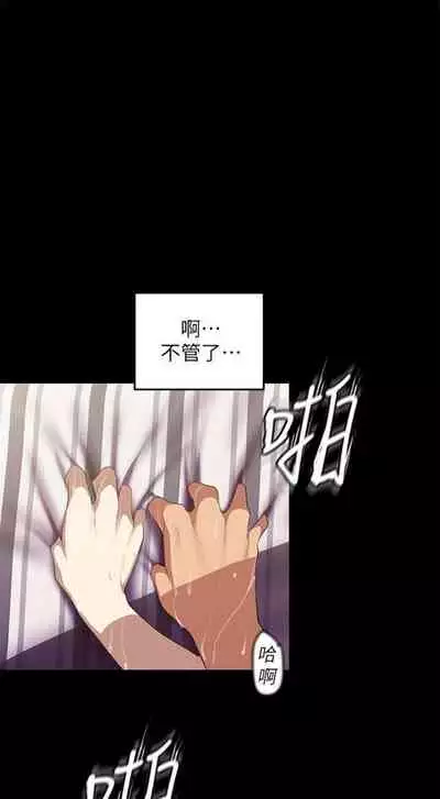 [週一] [尹坤志 & 高孫志] 美麗新世界 1-89 官方中文（連載中）