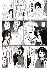 (Futaket 14) [Daiichi Yutakasou (Chiku)] Okaa-san to Issho (Watashi ga Motenai no wa Dou Kangaetemo Omaera ga Warui!)(Chinese) [沒有漢化]