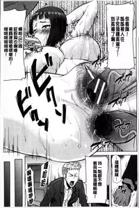 [Tanaka Aji] Ane Unsweet - Mihiragi Hiyori + [Chinese]