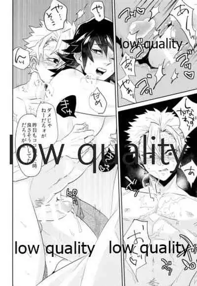 朝チュンは合法です。