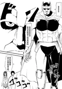 [Mikezoutei] Mahou Shoujo Pretty Lovelys Haiboku! Akuochi! [Chinese] [这很恶堕汉化组]