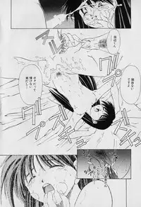 [Seguchi Takahiro] Chat Shiki Renai jutsu