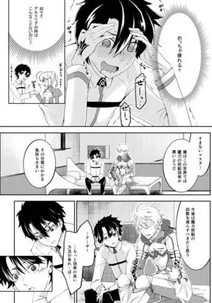 Short article picture about Arthur