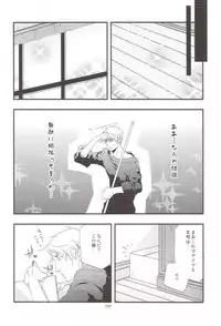 [skull9 (Okamoto K SoKiyoshi)] Real (Hetalia: Axis Powers)