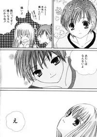 Hin-nyu v28 - Hin-nyu Mono