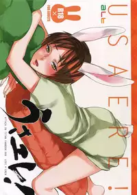 (Dai 7 Kai Hekigai Chousa Haku) [ALT (tacky)] L×EZCS (Shingeki no Kyojin)