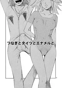 (C73) [Pururun Estate (Kamitsuki Manmaru)] Tsunagi to Tights to Enameru to (Yatterman)