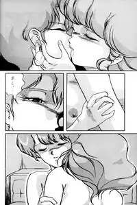 (CR16) [ALPS (Ariyas Honda)] Magical Point (Various)