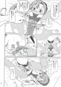 (Gunreibu Shuho & Houraigekisen! Yo-i! Goudou Enshuu 3Senme) [Full High Kick (Mimofu)] Magical Chinpo to Akigumo-san (Kantai Collection -KanColle-)