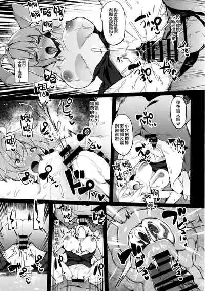 Mesubuta Avenger Jeanne d'Arc alter Choukyou Nikki