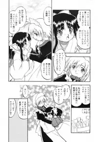 COMIC Megamilk 2011-03 Vol. 09