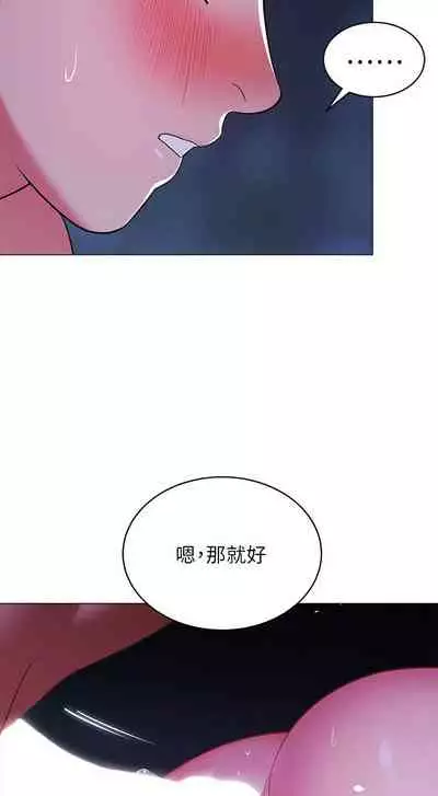 A good day chi 01-15 - manhwaroshi