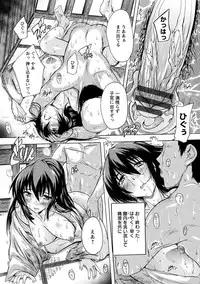 [Natsuka Q-Ya] Nakadashi Routine [Digital]