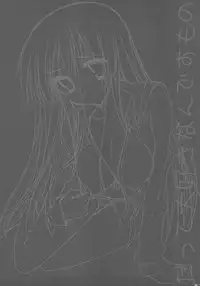 (C78) [PINK (Araiguma)] Datte Daisuki nan desumono (K-ON!)