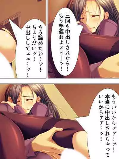 Tomodachi no Obasan ga Onanie-chuu! Omowazu Odoshite Namasounyuu! Soushuuhen