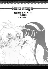 [URAN] Chichi Pedia