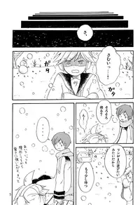 (C75) [Aigan Shounen (Various)] Kimi no Ne Iro ~LENside Act2~ (VOCALOID)