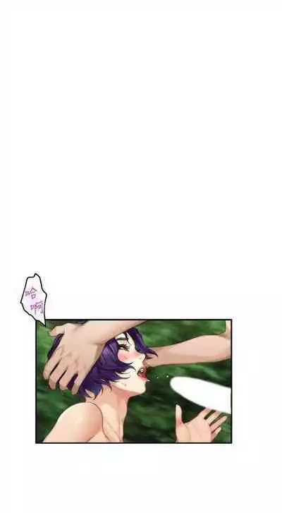 [週五] [龜足] S-Mate 1-89 官方中文（連載中）